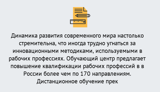 Почему нужно обратиться к нам? Тейково Обучение рабочим профессиям в Тейково быстрый рост и хороший заработок